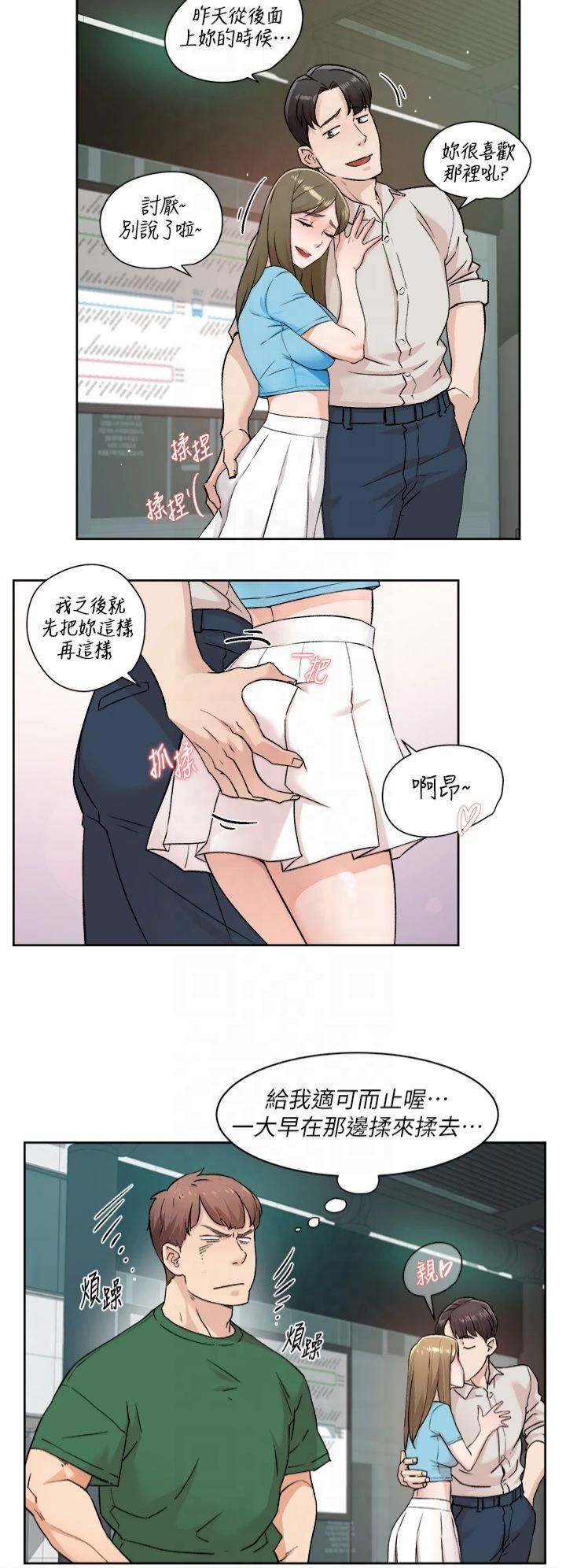深层洁净达人第6话-而且我还射进去瞭