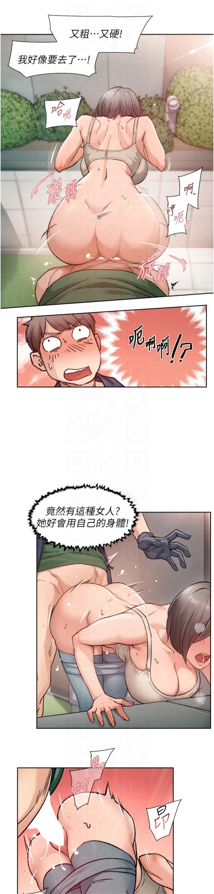 深层洁净达人第8话-人傢还没做够