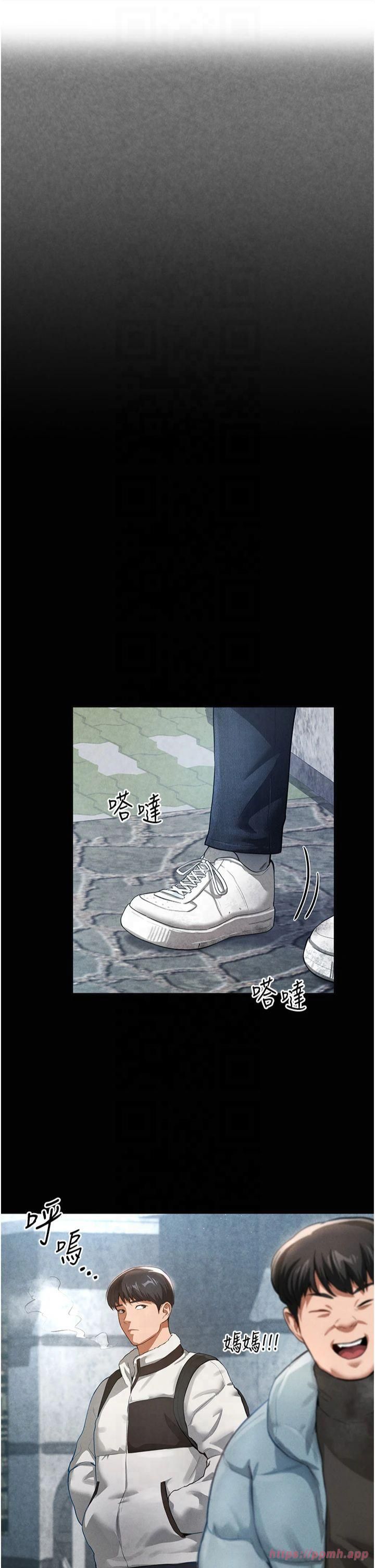 私密視角第3話-對於性愛的飢渴