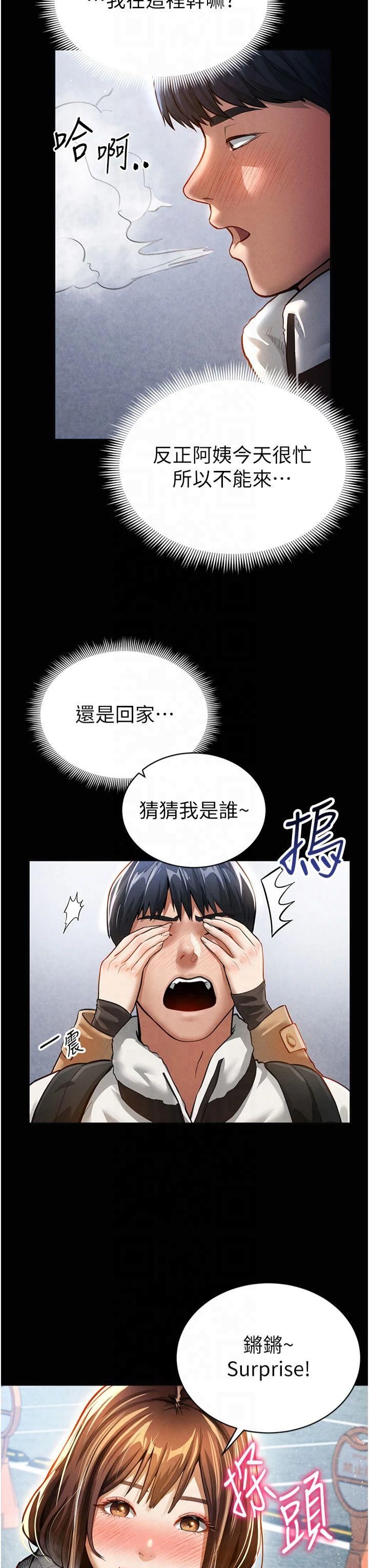 私密视角第3话-对于性爱的饥渴