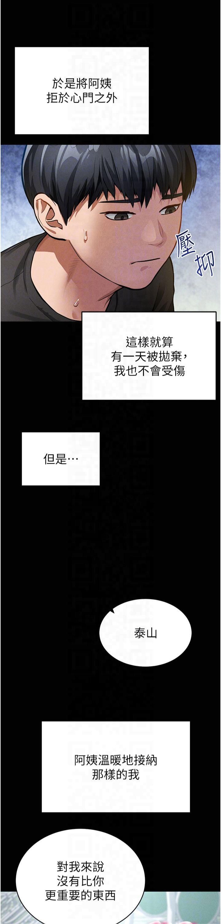 私密视角第3话-对于性爱的饥渴