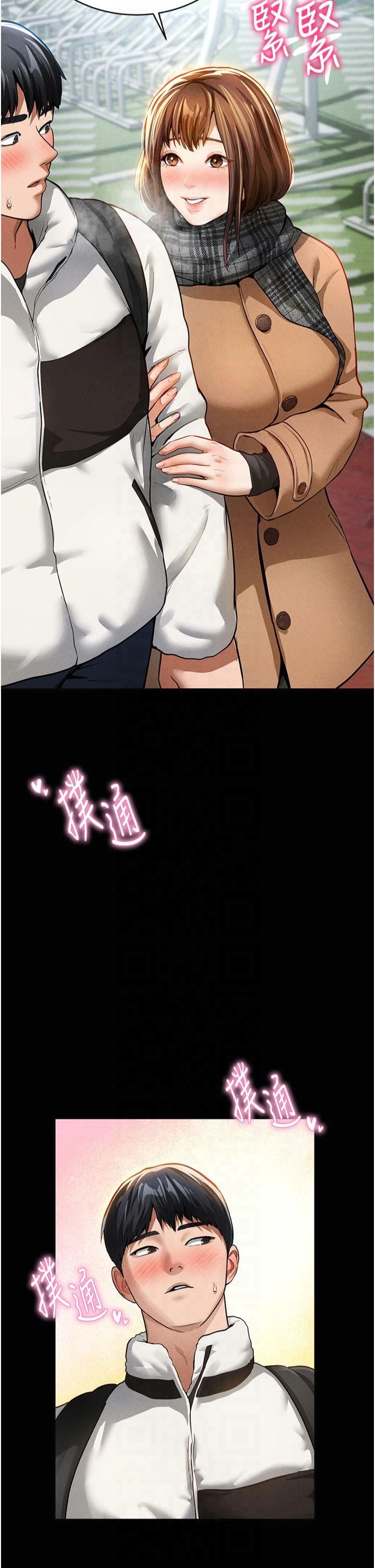 私密視角第3話-對於性愛的飢渴