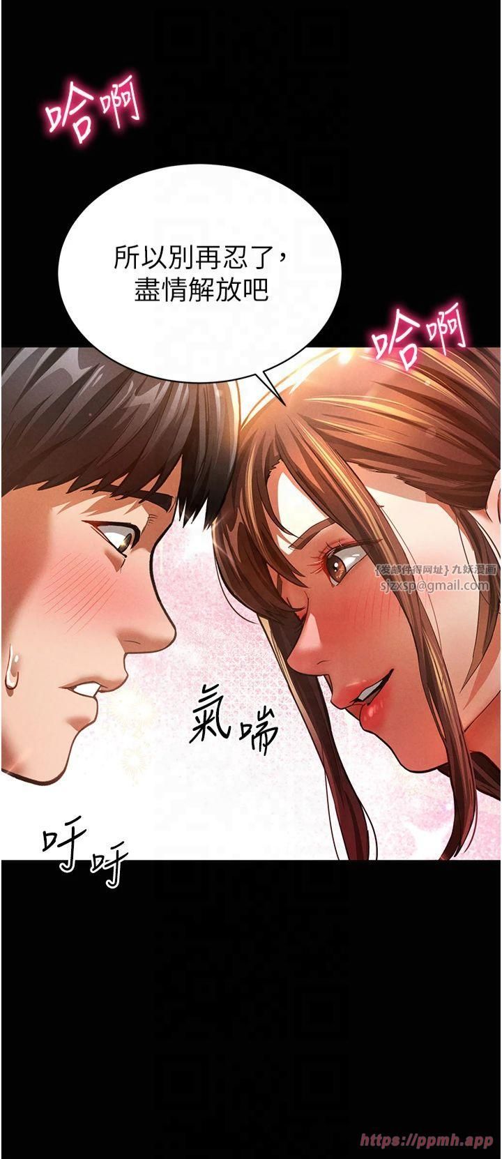 私密视角第3话-对于性爱的饥渴