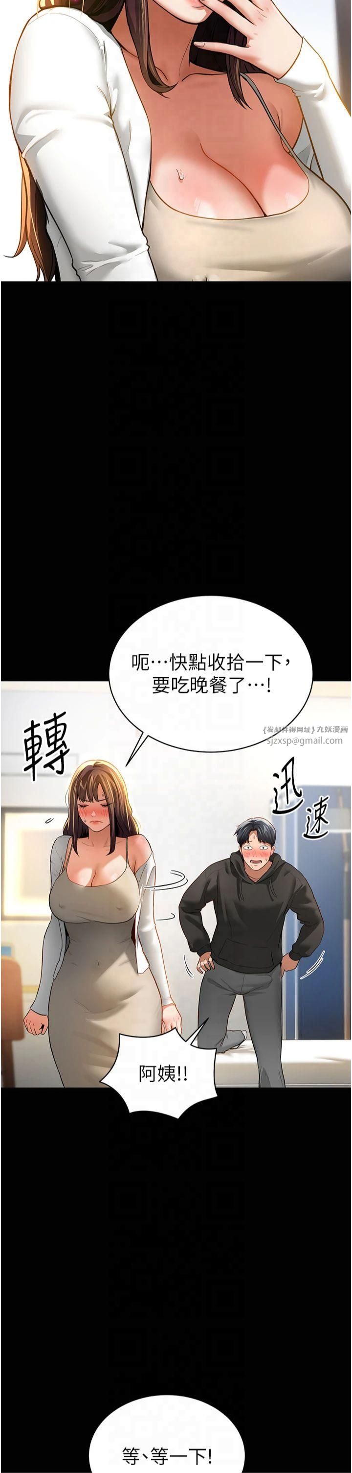 私密视角第3话-对于性爱的饥渴