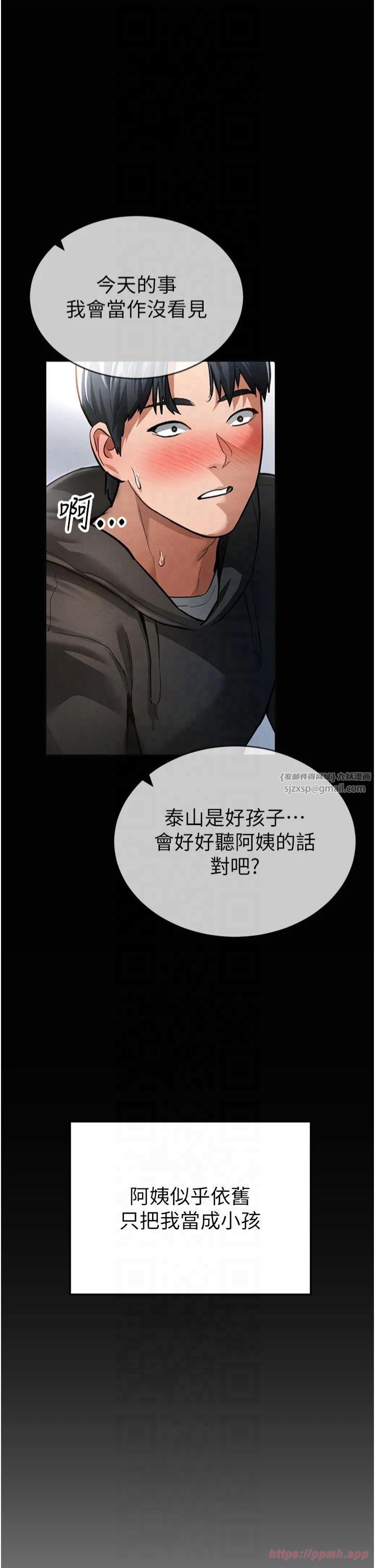 私密视角第3话-对于性爱的饥渴