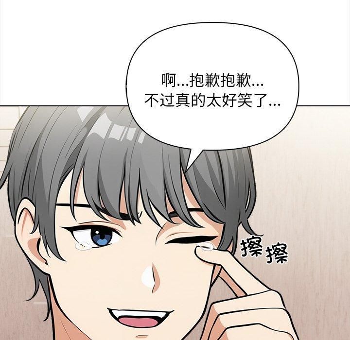 情侣游戏第17話