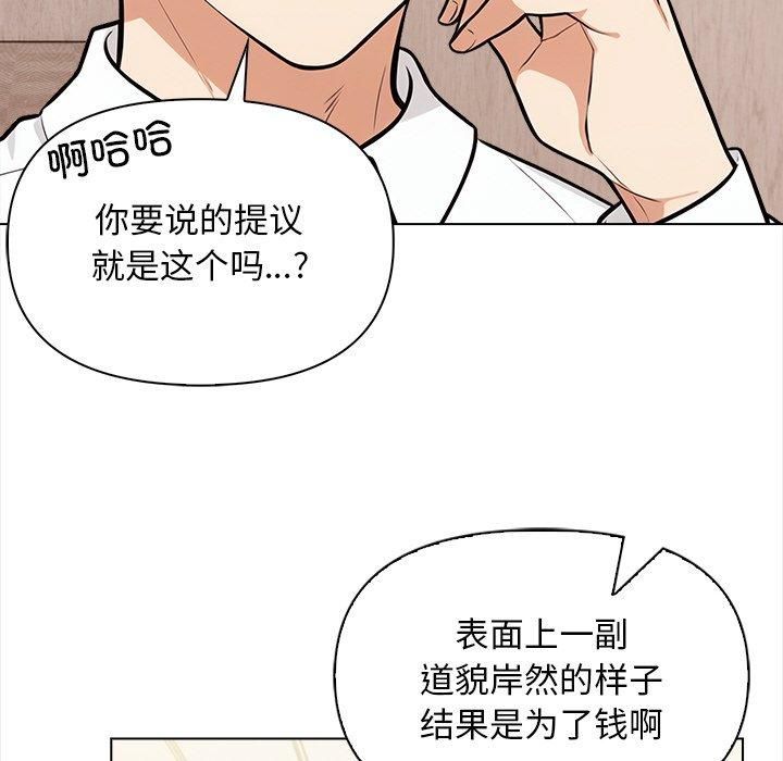 情侣游戏第17话