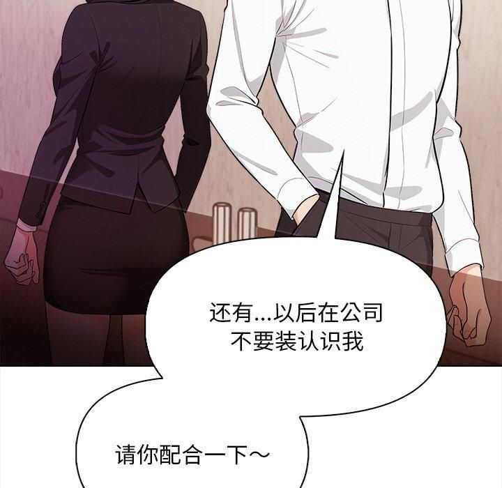 情侣游戏第17話