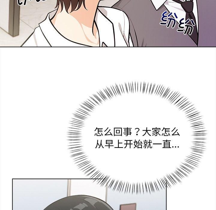 情侣游戏第17話