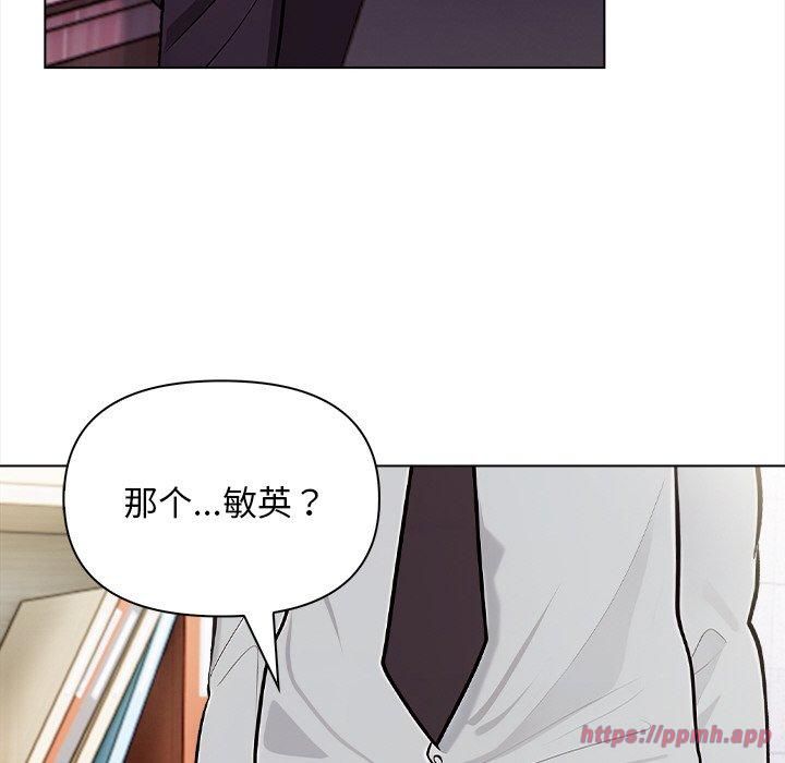 情侣游戏第17話