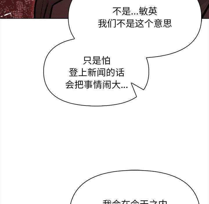 情侣游戏第17话