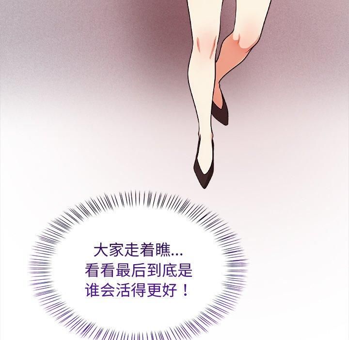 情侣游戏第17话