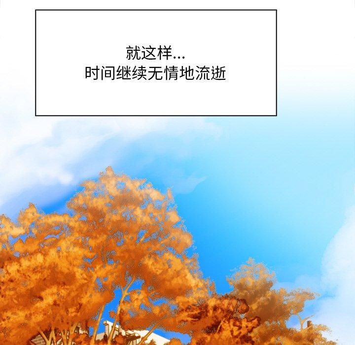 情侣游戏第17话