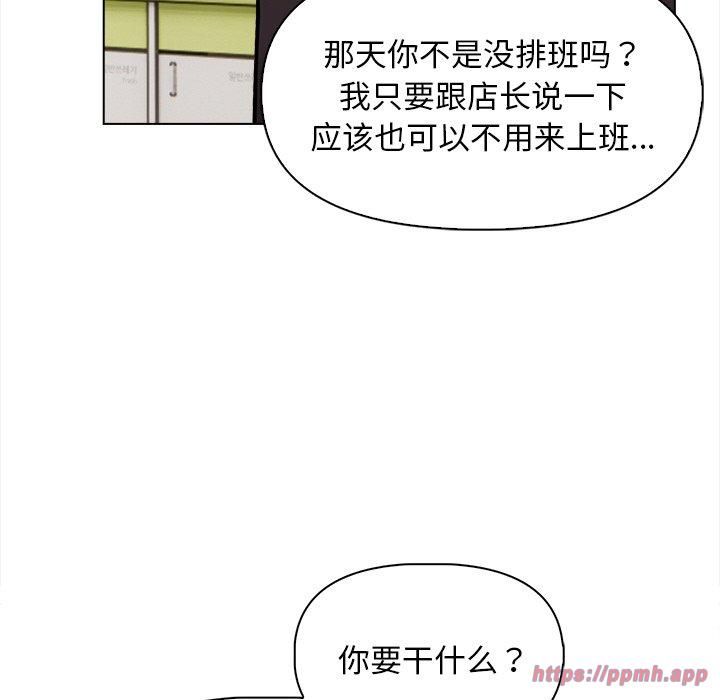 情侣游戏第17話