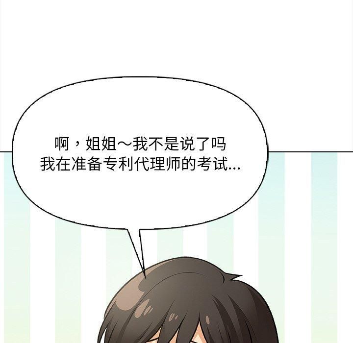 情侣游戏第17话