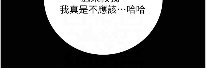 监狱女囚第84话-把这贱人的衣服脱瞭