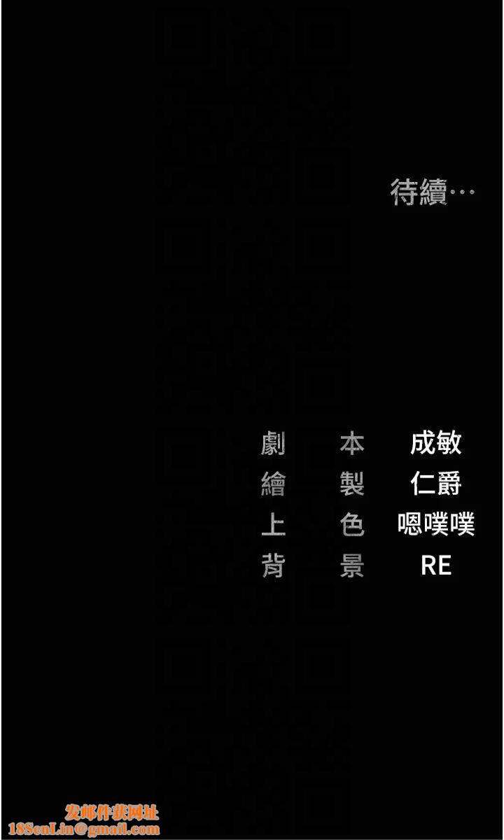 监狱女囚第84話-把這賤人的衣服脫瞭