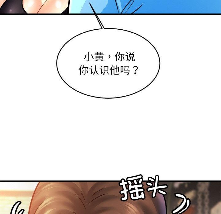 亲密一家人第57話