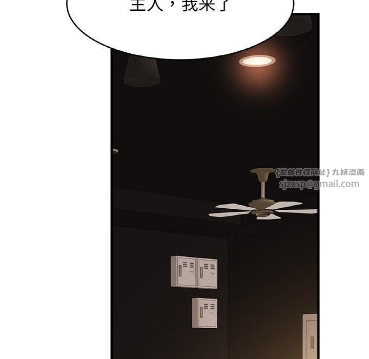 亲密一家人第57话