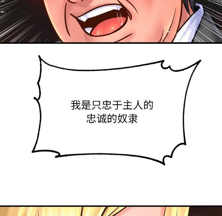亲密一家人第57話