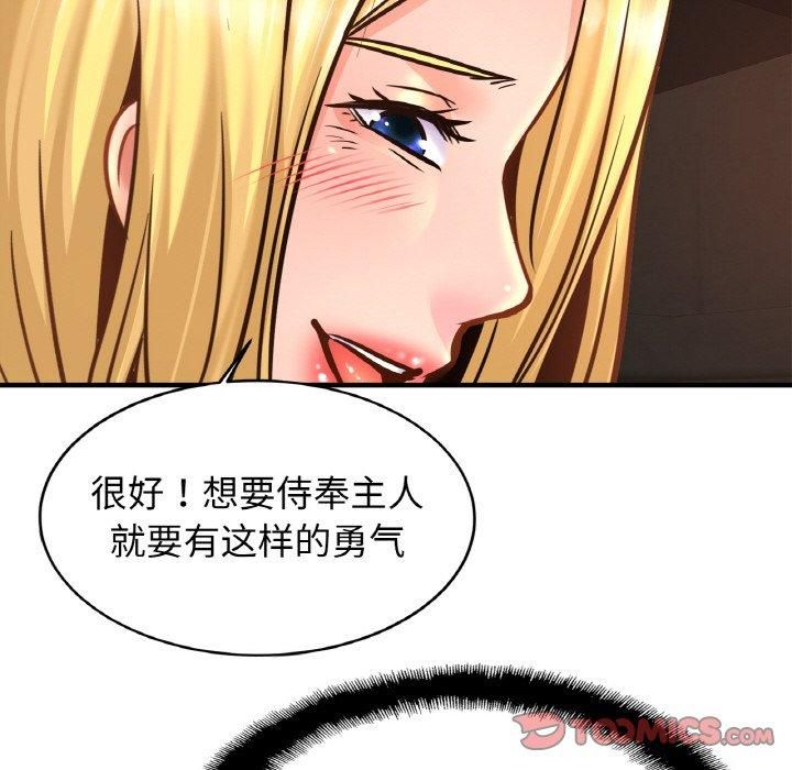亲密一家人第57话