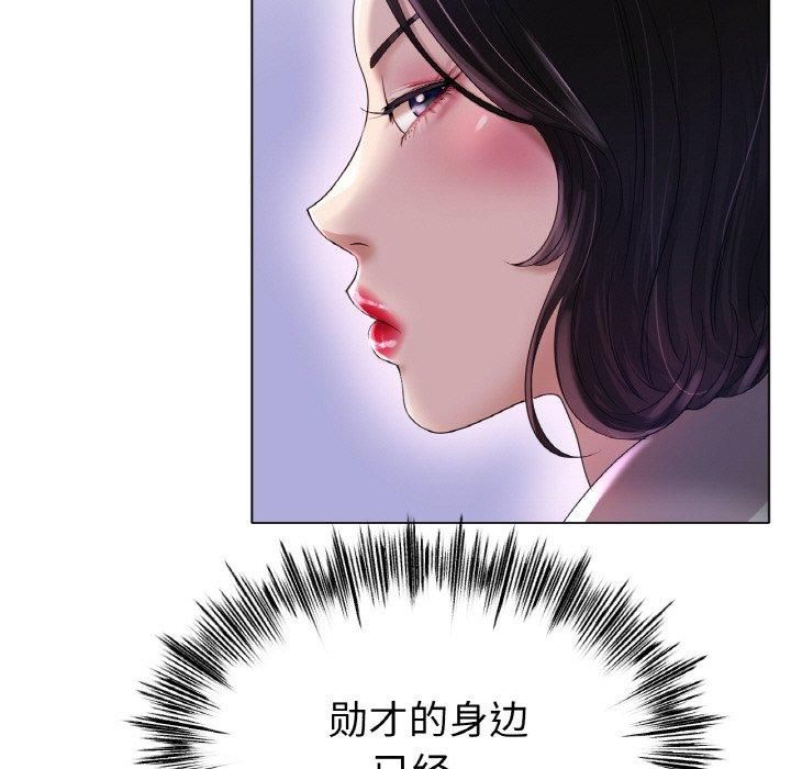 冰上恋人第49话