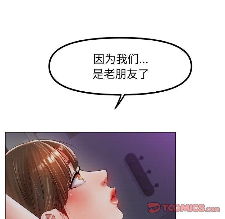 冰上恋人第49话