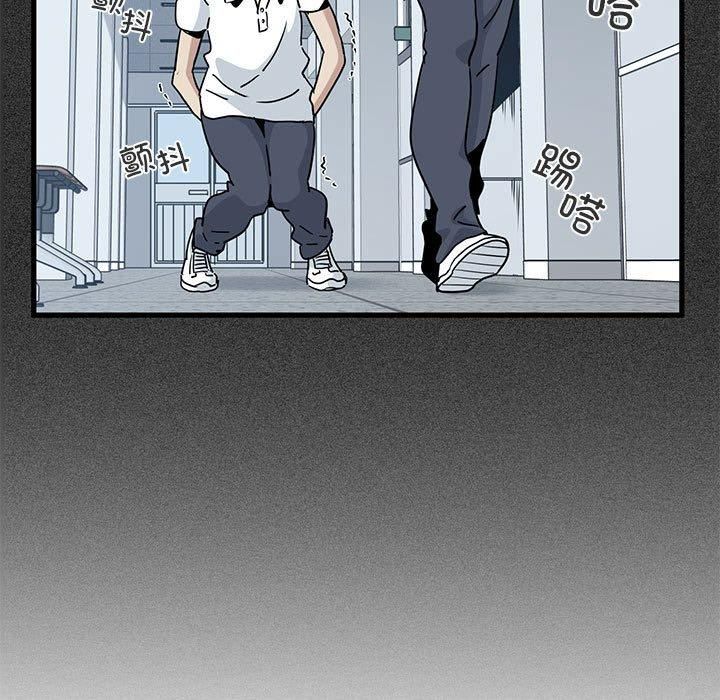 发小碰不得第44话
