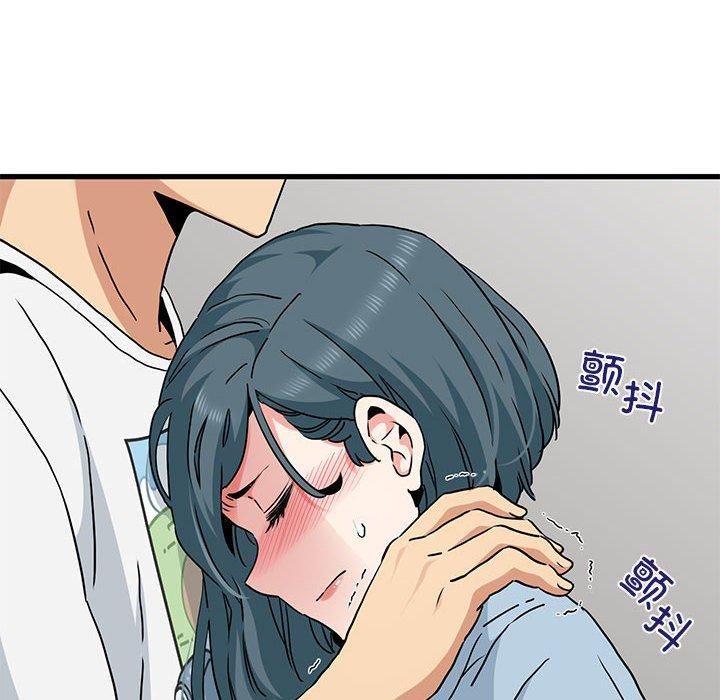 发小碰不得第44話