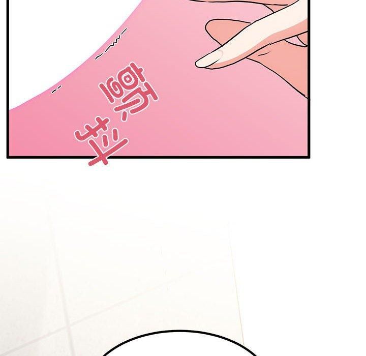 发小碰不得第44话