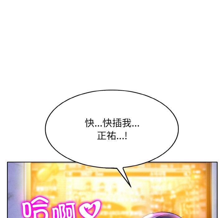 一杆入洞第45话