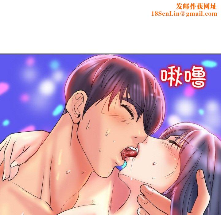 一杆入洞第45话