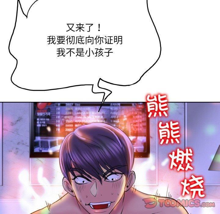 一杆入洞第45话
