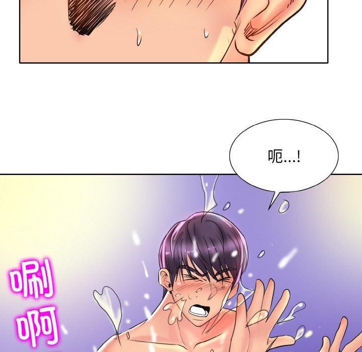 一杆入洞第45話