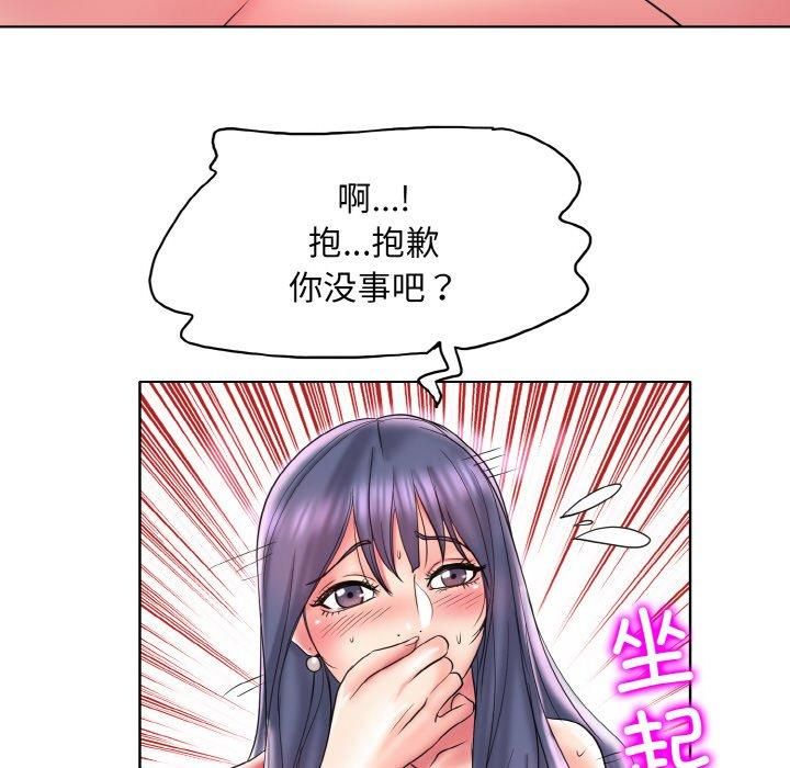 一杆入洞第45話