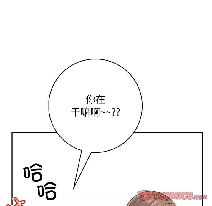 星爱别墅第7话