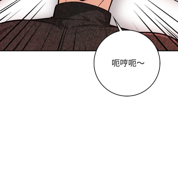 星爱别墅第7話