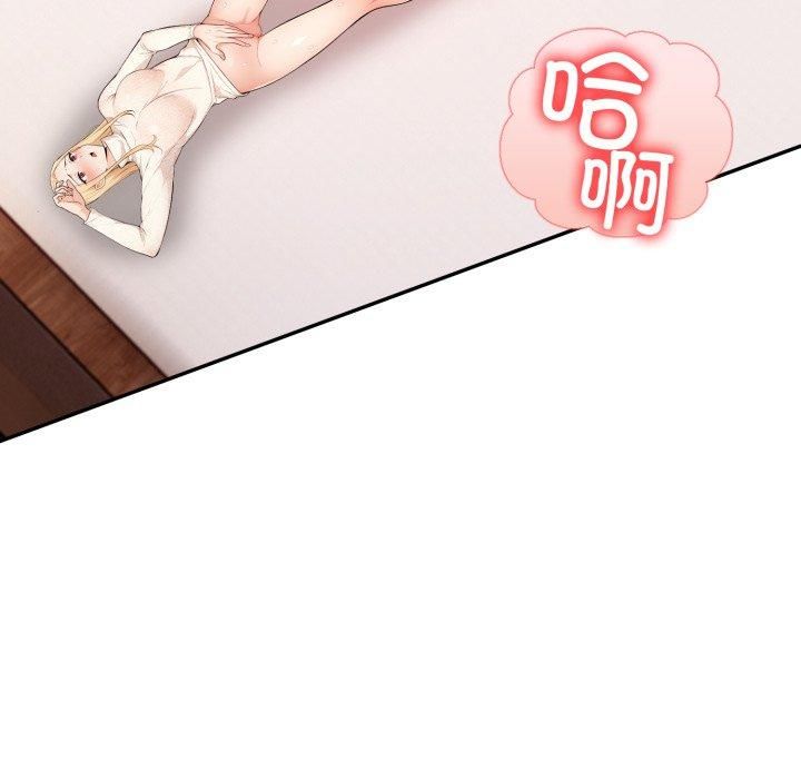 星爱别墅第7话