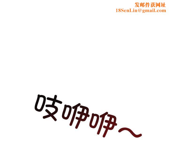 星爱别墅第7话