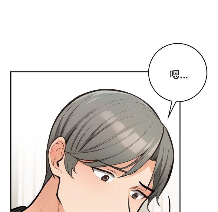 星爱别墅第7话