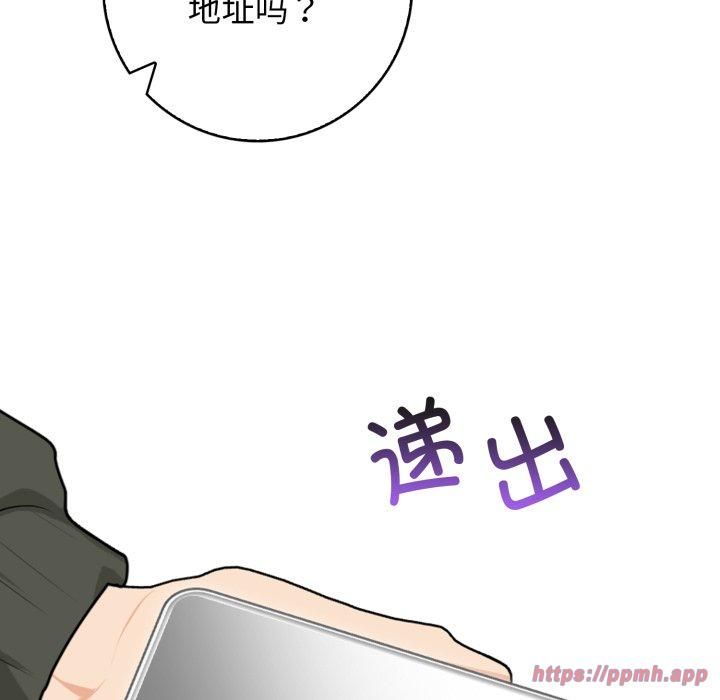 星爱别墅第7話