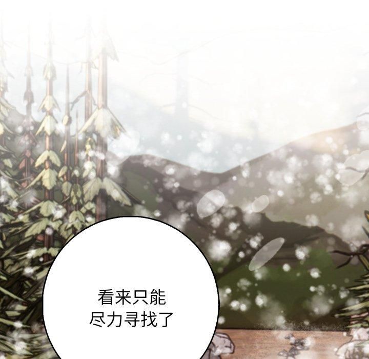 星爱别墅第7話