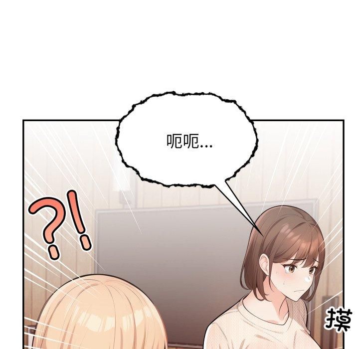 星爱别墅第7话