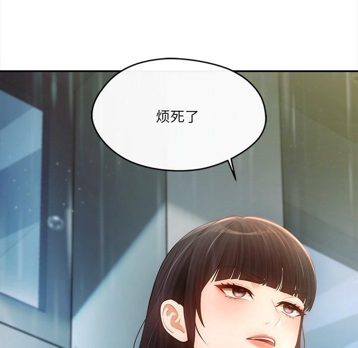 居委会的秘密第7话