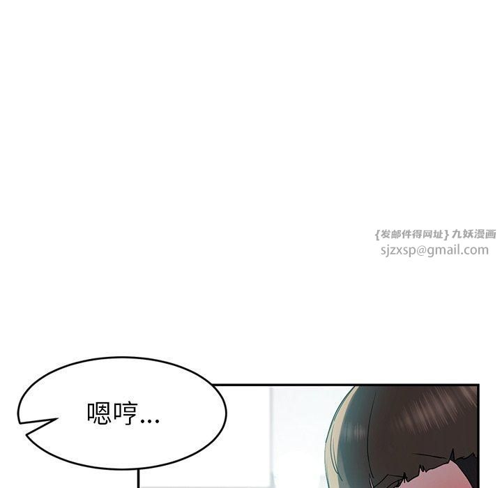 后宫之王第10話