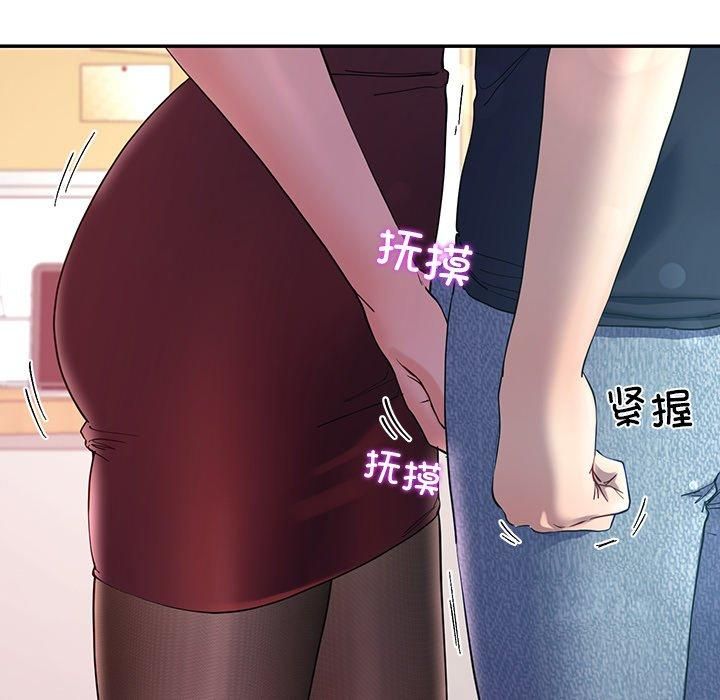后宫之王第10話