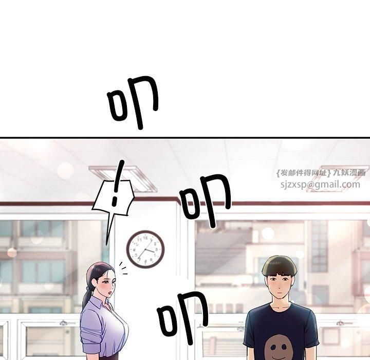 后宫之王第10话