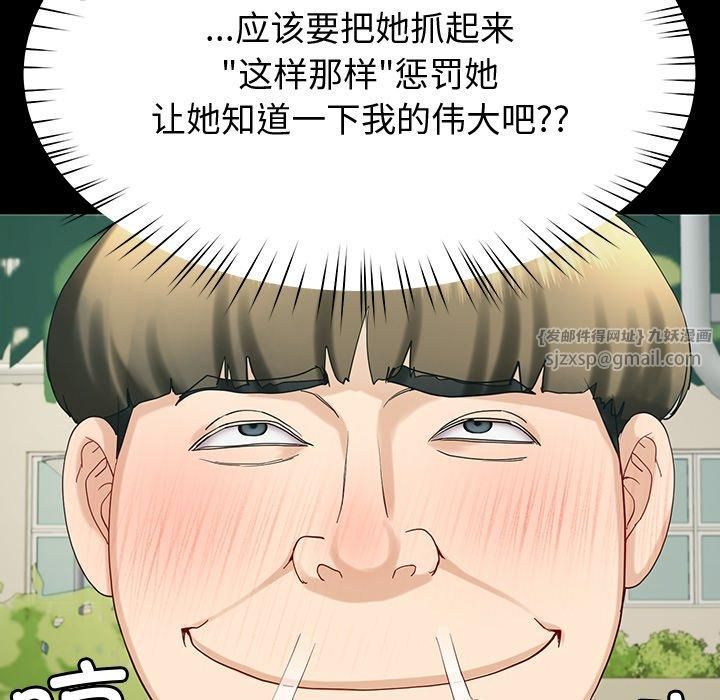 后宫之王第10話