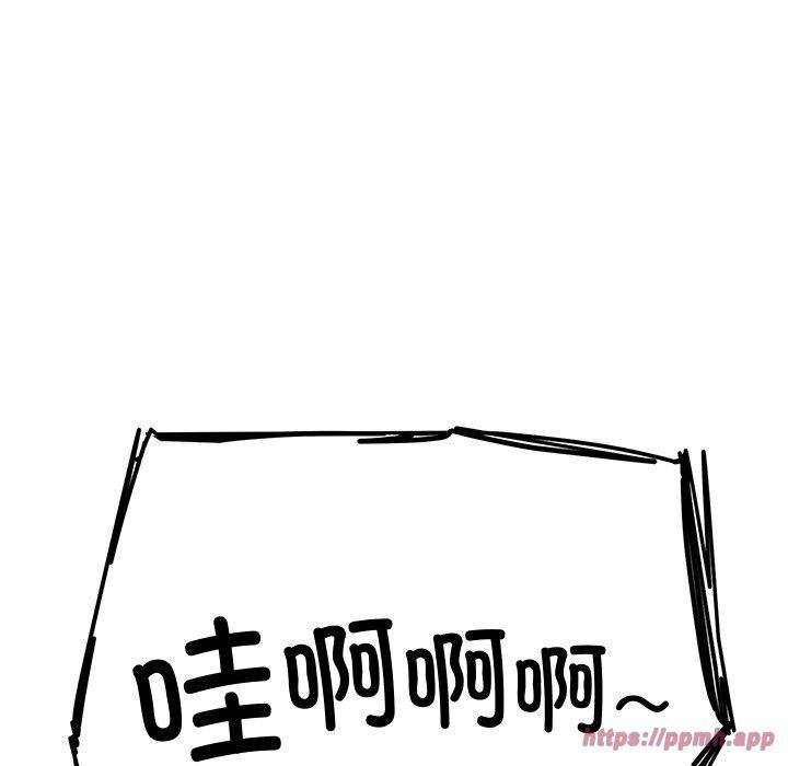 后宫之王第10话