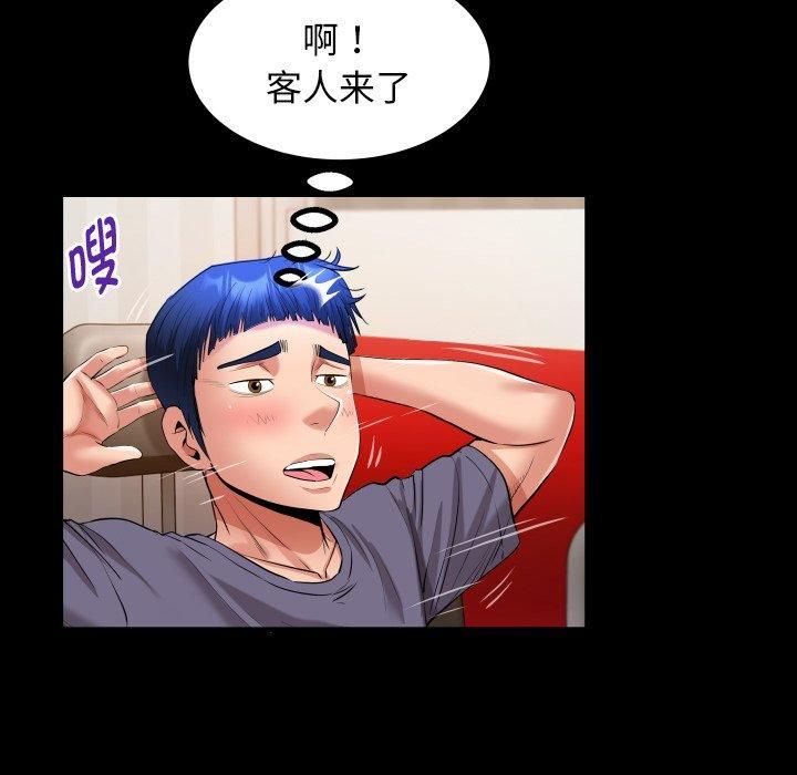 私密的牵绊第31話